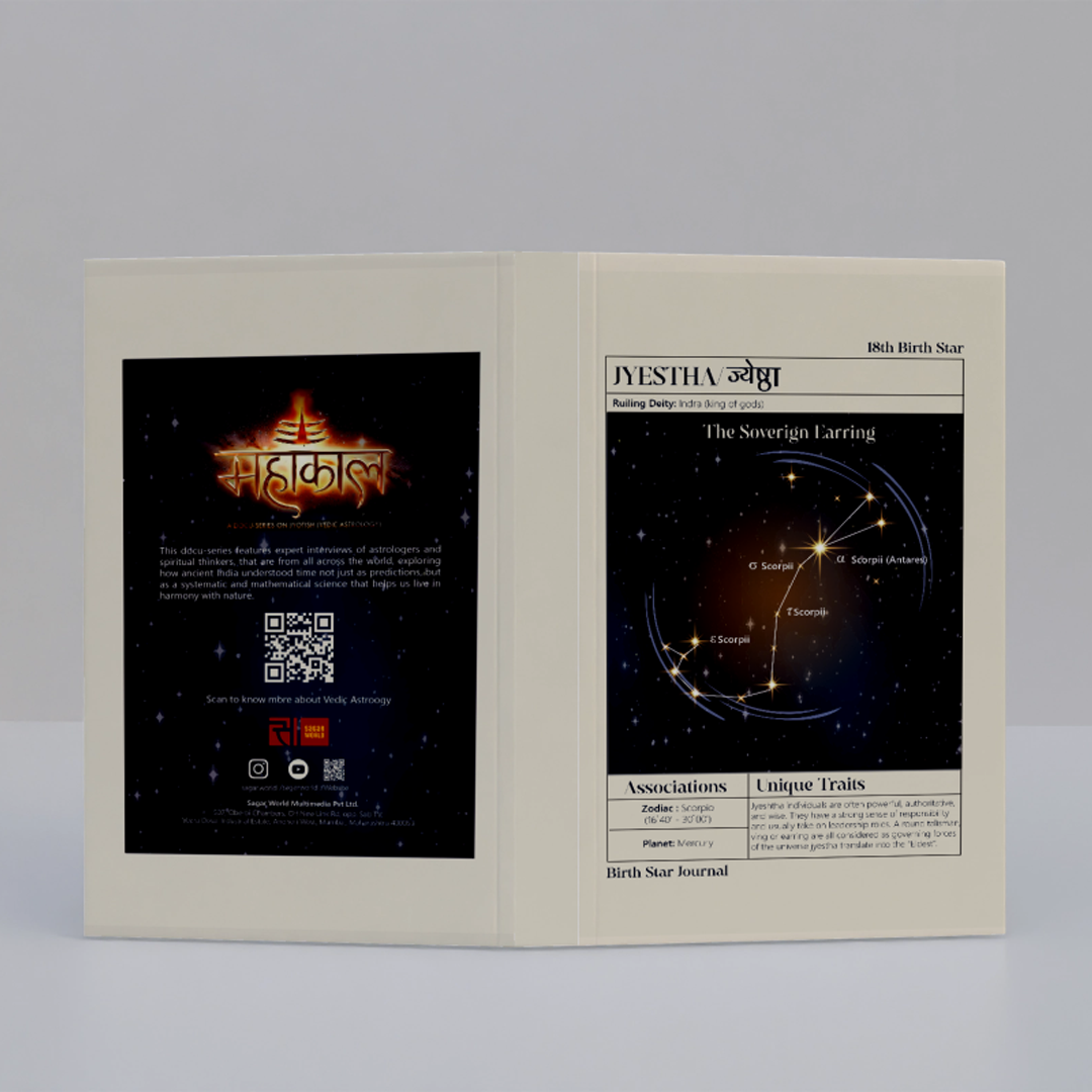 Jyeshta Nakshatra Journal – 365 Days of Cosmic Self-Reflection