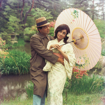 Dharmendra and Mala Sinha in a Japanese Dress Portrait - still from the movie “ANKHEN” Personal Bollywood Photography of renowned cinematographer, Shri Prem Sagar.