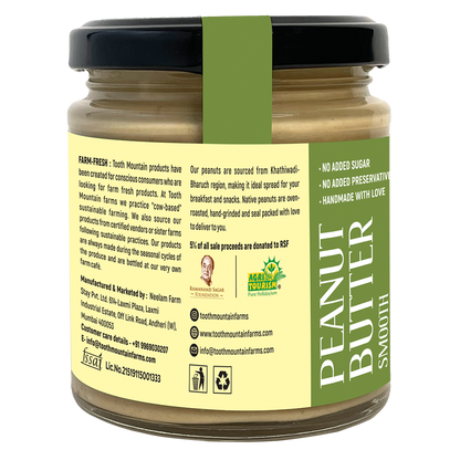 Peanut Butter Smooth