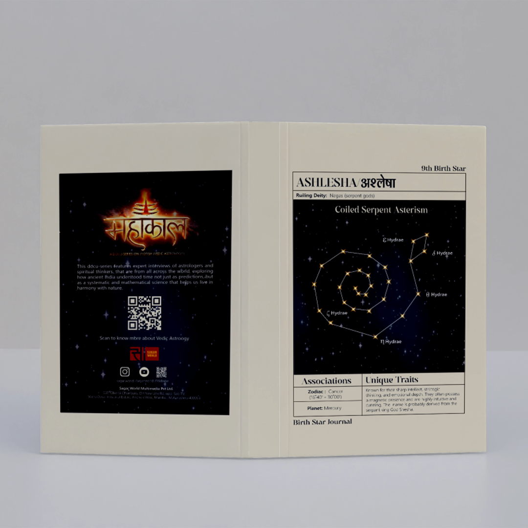 Ashlesha Nakshatra Journal – 365 Days of Cosmic Self-Reflection