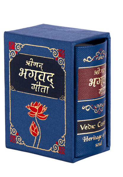 Bhagavad Geeta | Pocket Edition