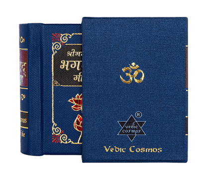 Bhagavad Geeta | Pocket Edition