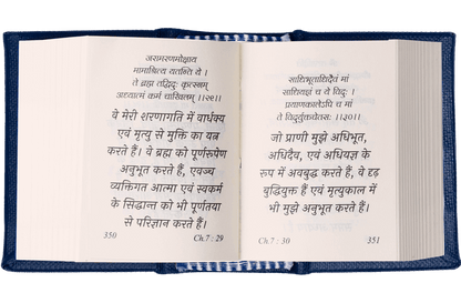 Bhagavad Geeta | Pocket Edition
