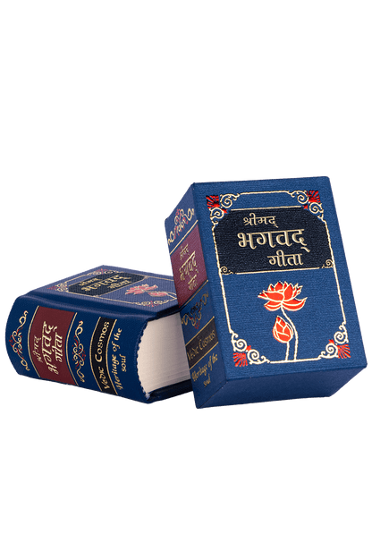 Bhagavad Geeta | Pocket Edition