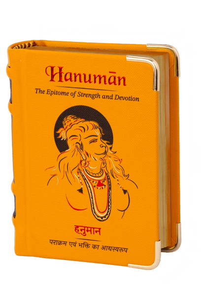 Hanuman Chalisa |A7 | Library Edition