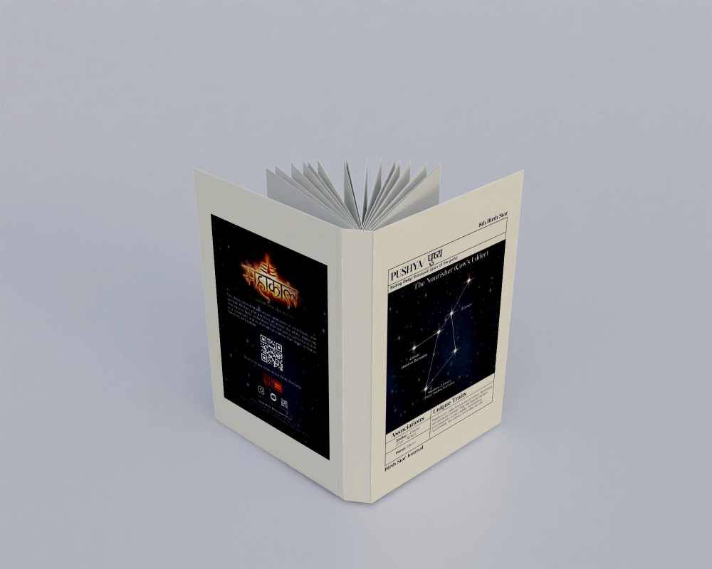 Pushya Nakshatra Journal – 365 Days of Cosmic Self-Reflection