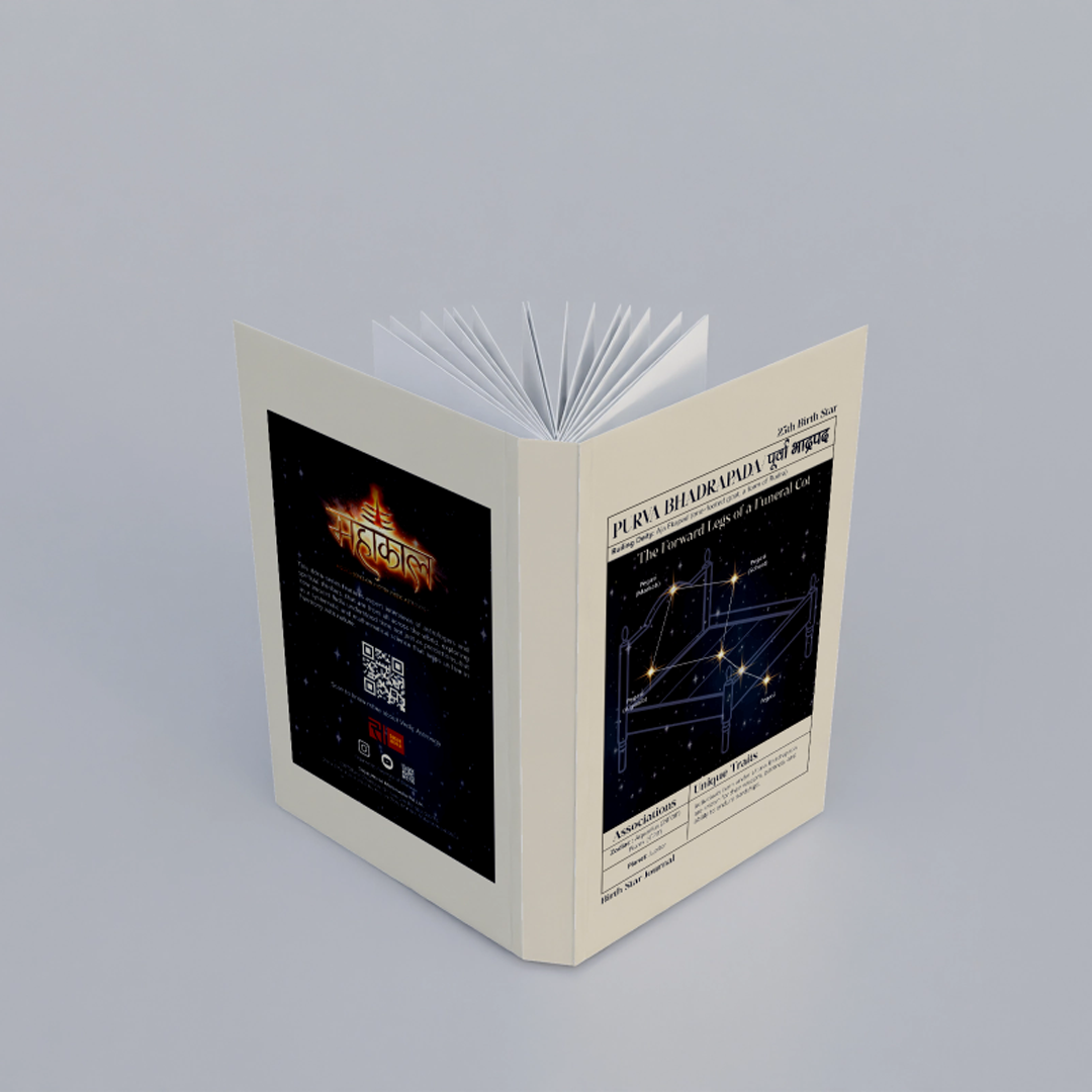 Pushya Nakshatra Journal – 365 Days of Cosmic Self-Reflection