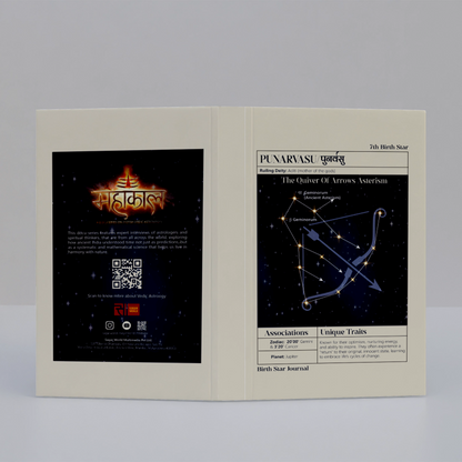 Punarvasu Nakshatra Journal – 365 Days of Cosmic Self-Reflection