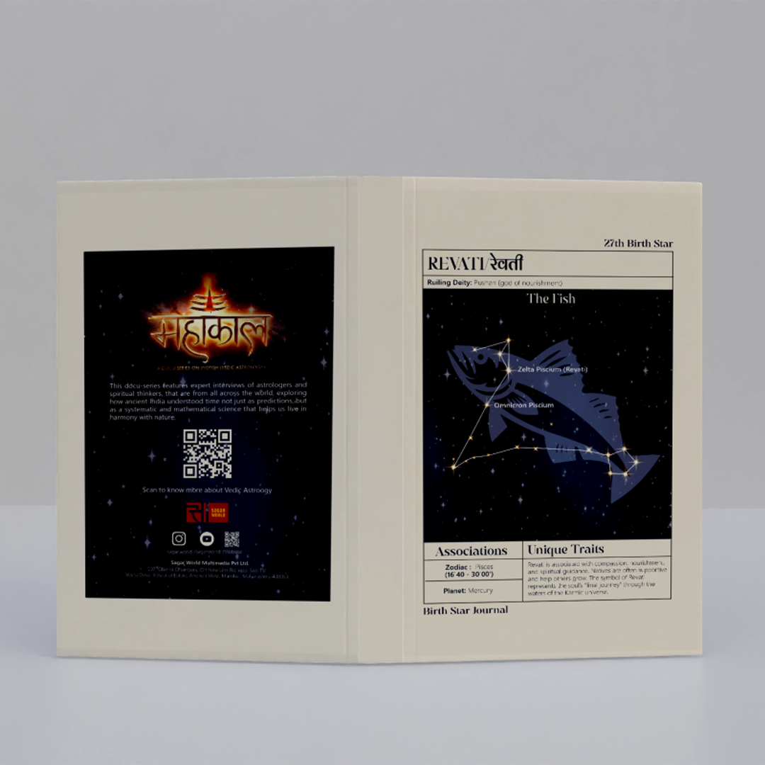 Revati  Nakshatra Journal – 365 Days of Cosmic Self-Reflection