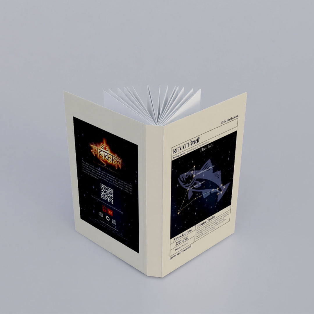 Revati  Nakshatra Journal – 365 Days of Cosmic Self-Reflection