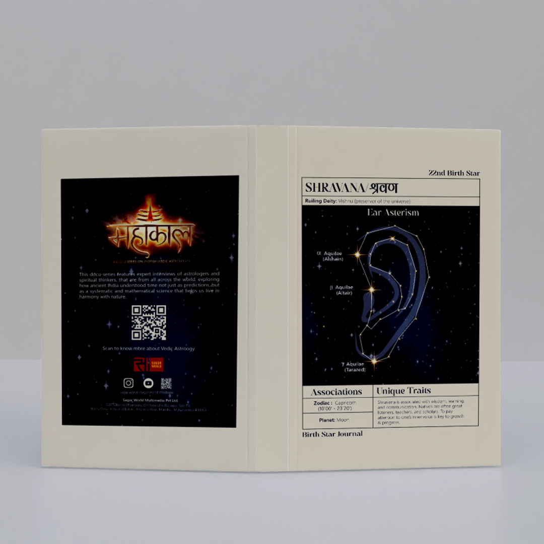 Shravana Nakshatra Journal – 365 Days of Cosmic Self-Reflection