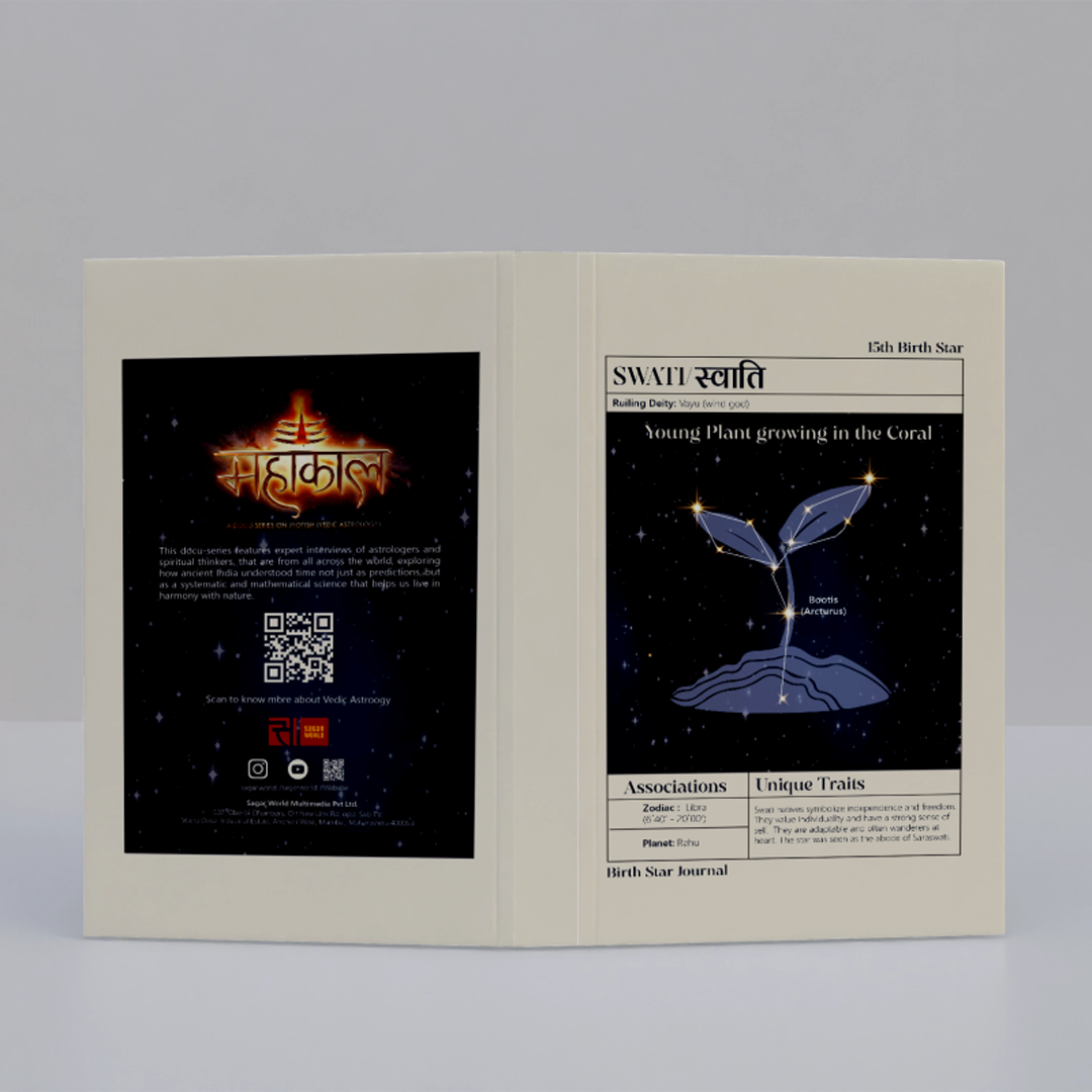 Swati Nakshatra Journal – 365 Days of Cosmic Self-Reflection