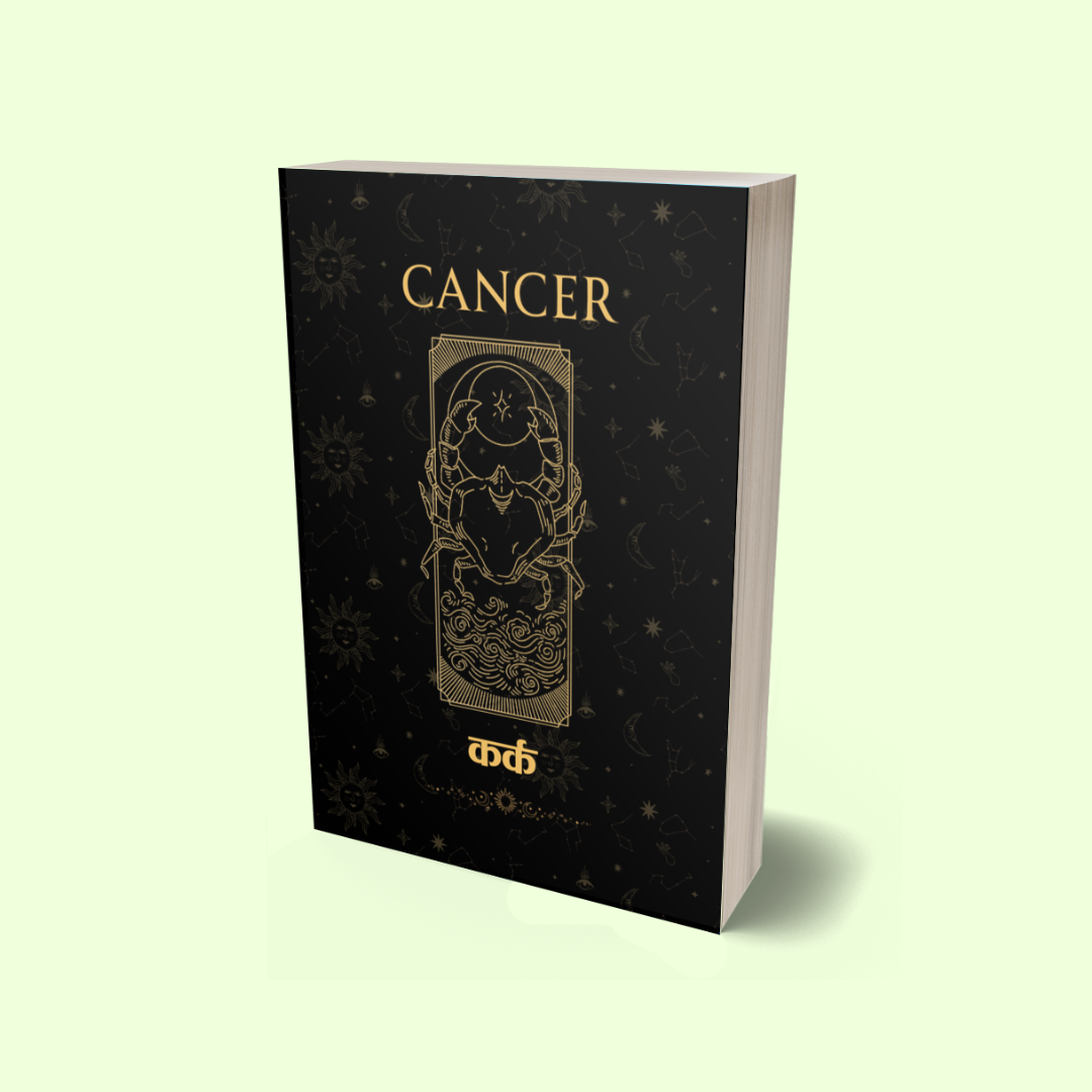Karka Moon Sign Personal Diary – Honor Emotions, Intuition & Inner Sanctuary