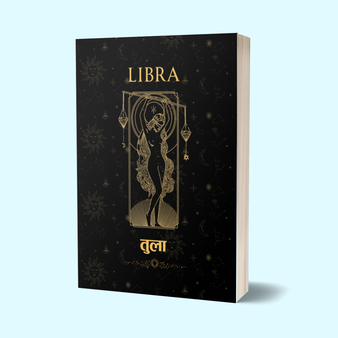 Tula Moon Sign Personal Diary – Balance Harmony, Beauty & Meaningful Connection