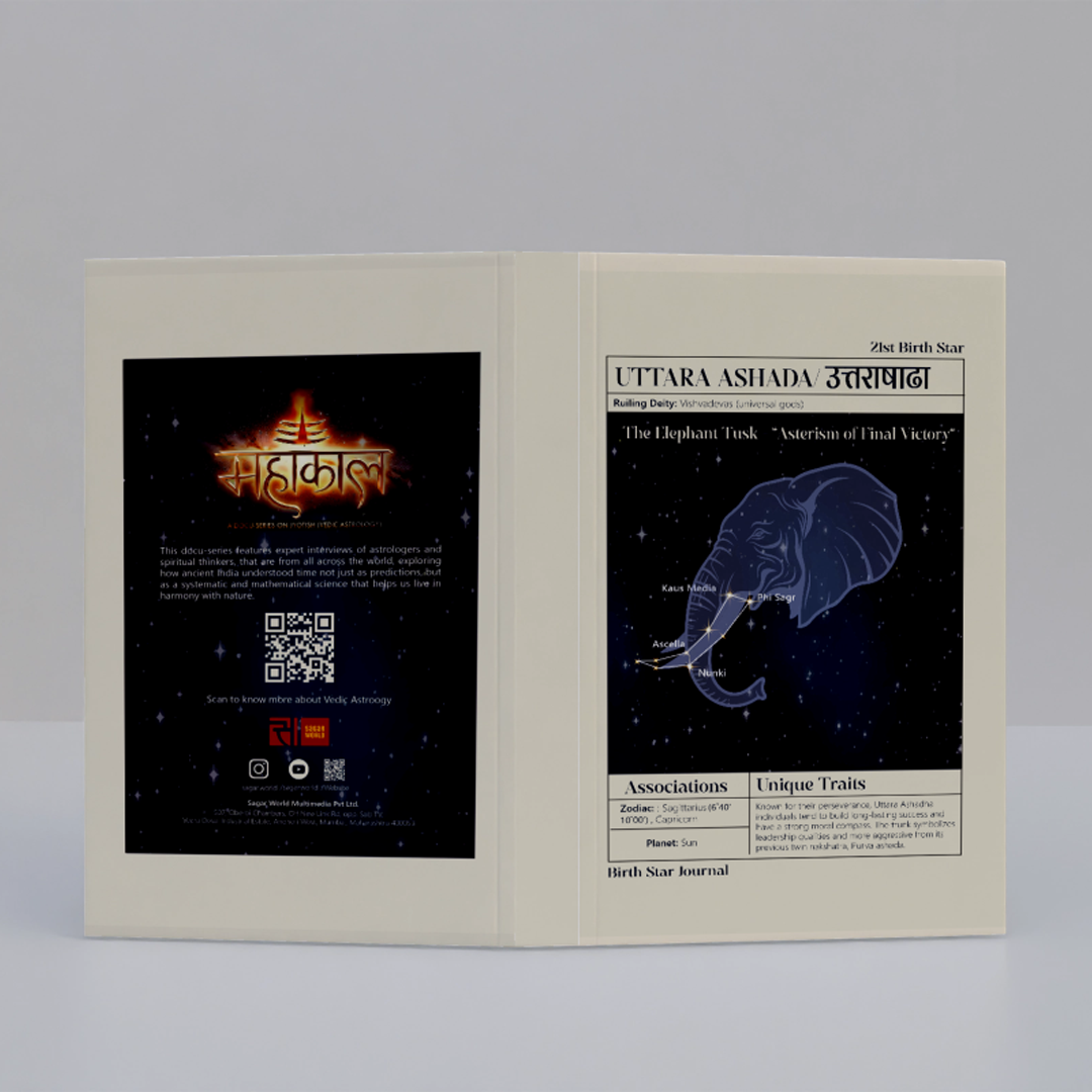 Uttara Ashada Nakshatra Journal – 365 Days of Cosmic Self-Reflection