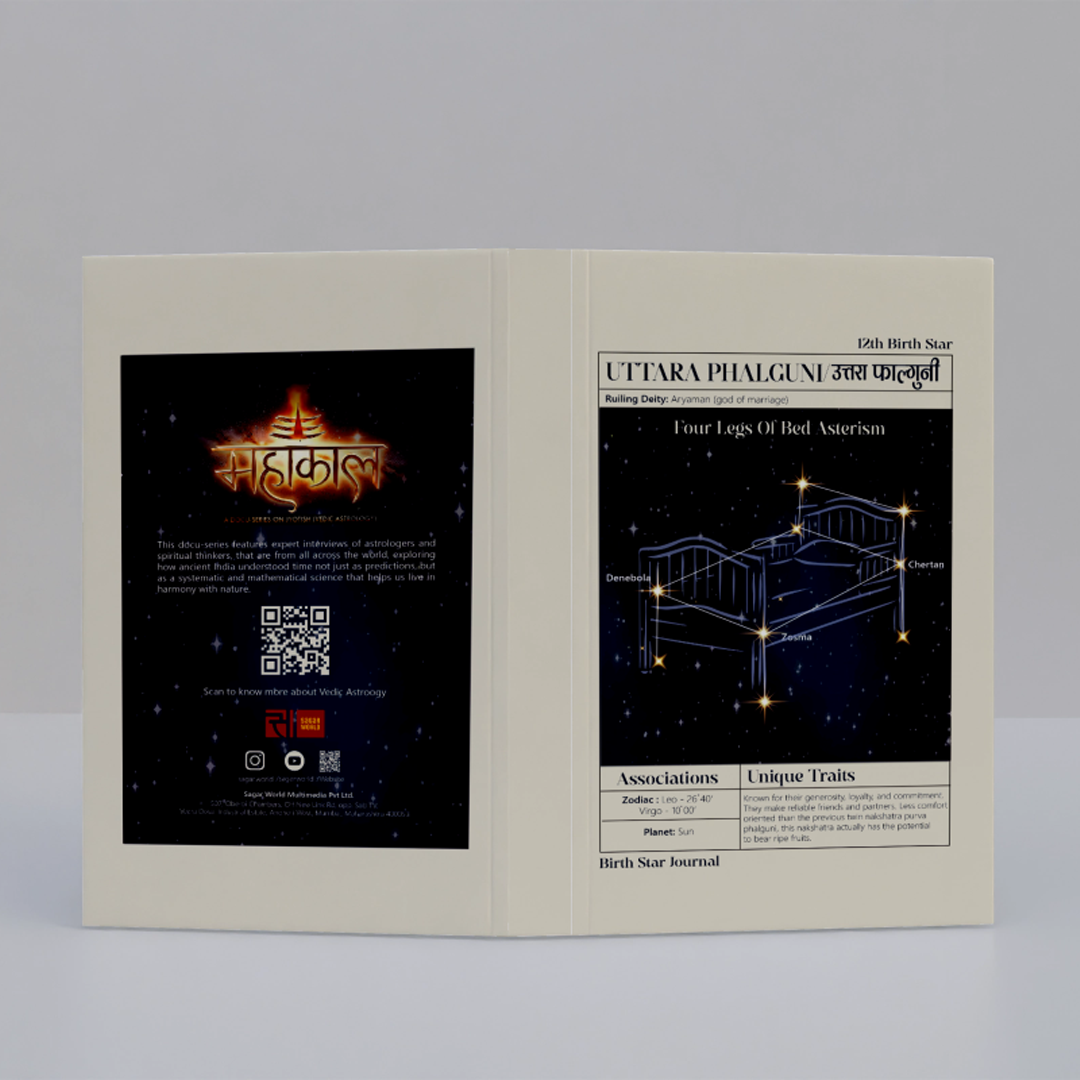 Uttara phalguni Nakshatra Journal – 365 Days of Cosmic Self-Reflection