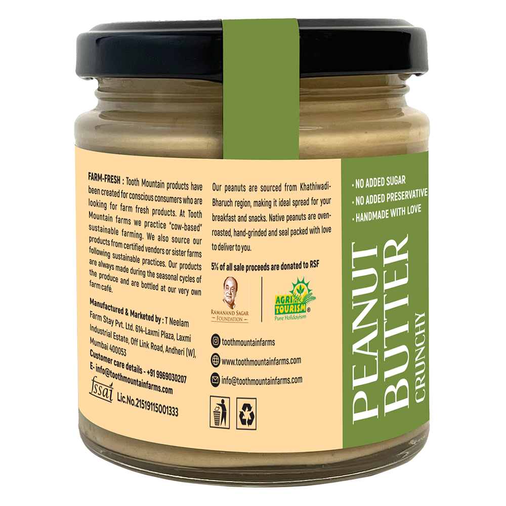 Peanut Butter Crunchy